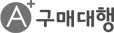 A+구매대행